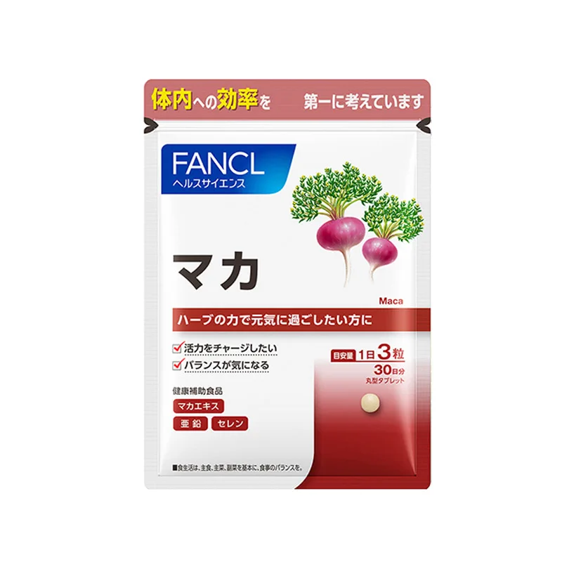 FANCL Maca Essence Capsules 90 Capsules/Bag Free Shipping