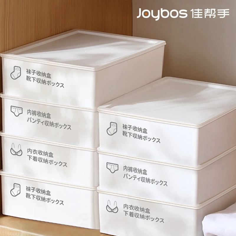 JOYBOS комплект нижнего белья бюстгальтер трусики ящик для хранения организаторов