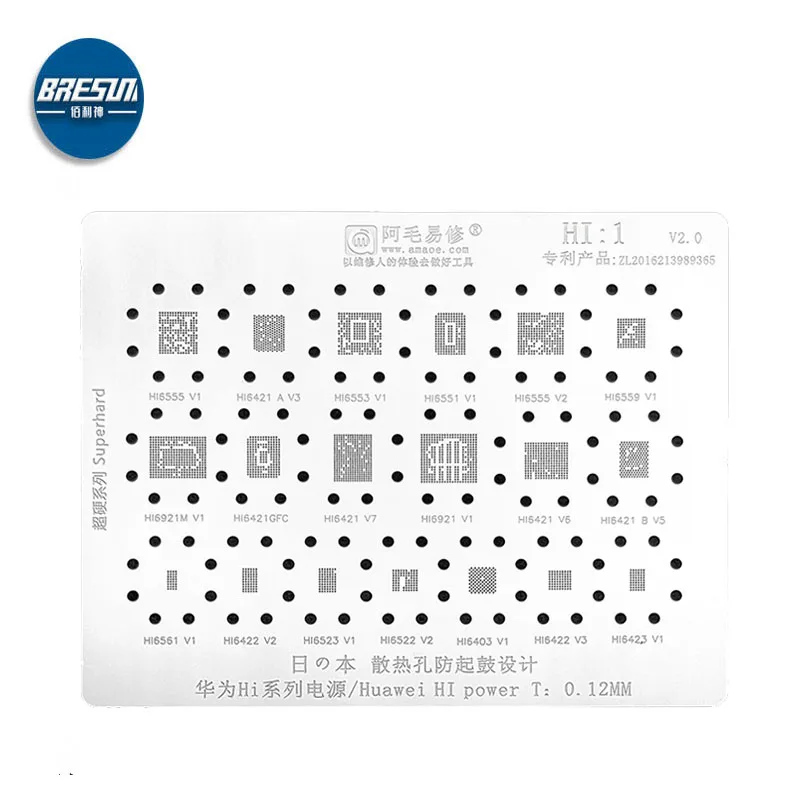 

Стальная сетка AMAOE HI1 Huawei для HI6421/6422/6522/6523/6553/6555 / Hi1 power Chip BGA Stencil IC, Оловянная сетка для реболлинга припоя