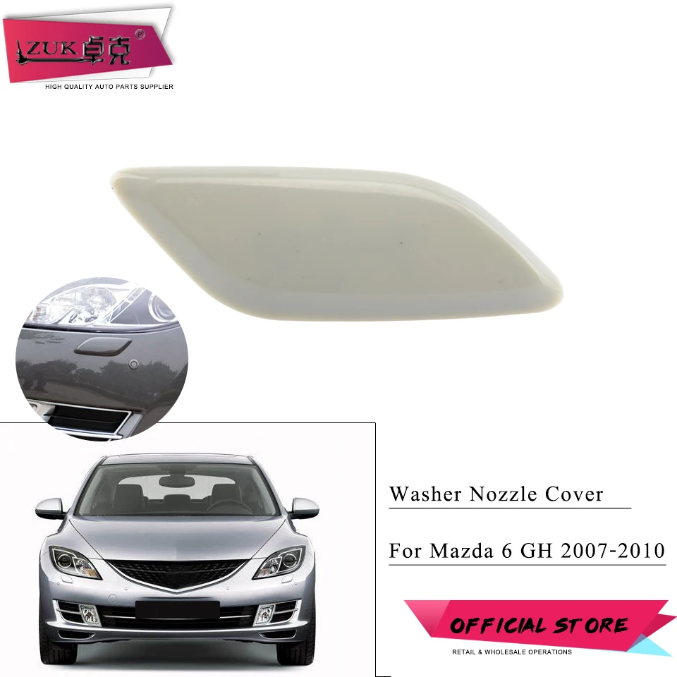 Насадка омывателя переднего бампера для Mazda 6 Atenza GH 2008 2012|Стеклоочистители| |