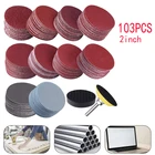 103 шт., круглые шлифовальные диски, 2 дюйма, зернистость 80-3000