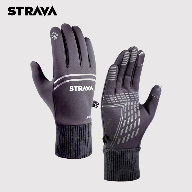 Велосипедные перчатки Strava теплые Нескользящие с закрытыми пальцами для