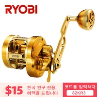 japan brand ryobi varius metal fishing reel drum wheel 11bb 15kg light jigging boat reell bait casting reel