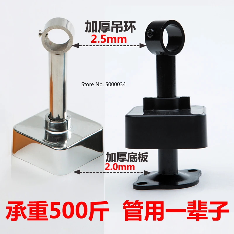 

Stainless steel clothes rod base hanger 25/32 tube hanging through the wall top mounting fixed flange seat thick hanger