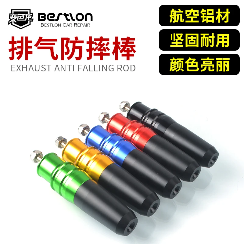 

Suitable for Honda CB190SS Bird Road CBF190TR retro modified exhaust pipe anti-fall ball anti-fall stick glue accessories