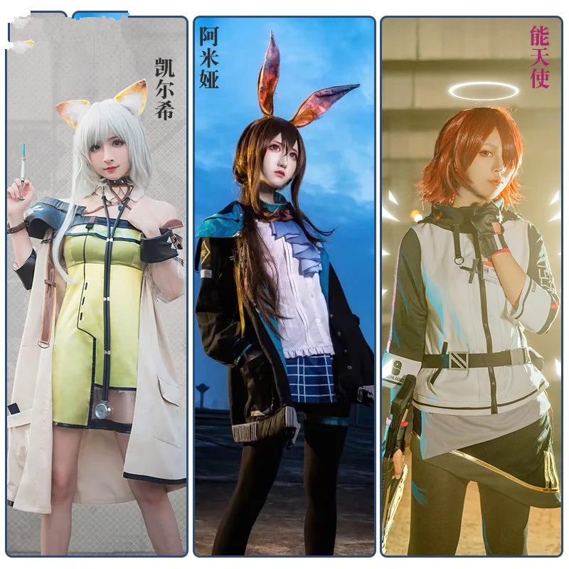 Аниме Arknights AMIYA Exusiai Kal'tsit косплей костюм женское крутое Повседневное платье