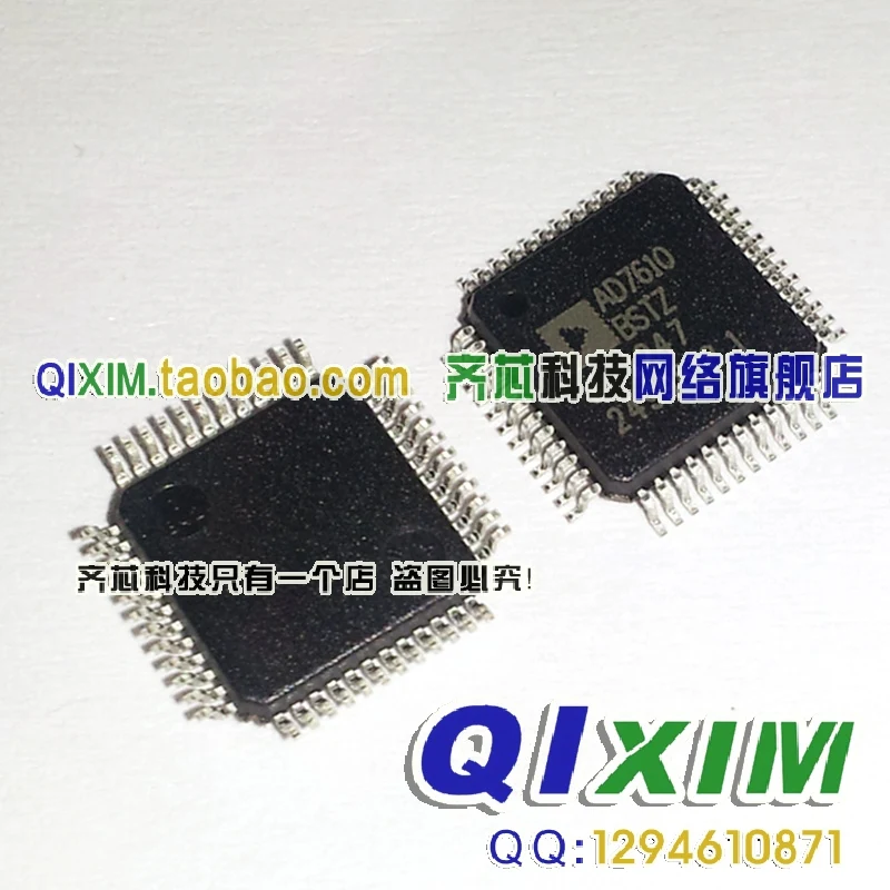

AD7610BSTZ ADI AD7610B AD7610BST new