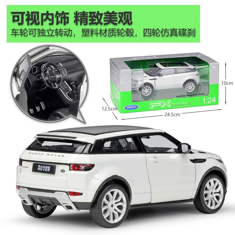 Модель автомобиля welly 1:24 Land Rover Range Aurora из сплава модель украшение коллекции