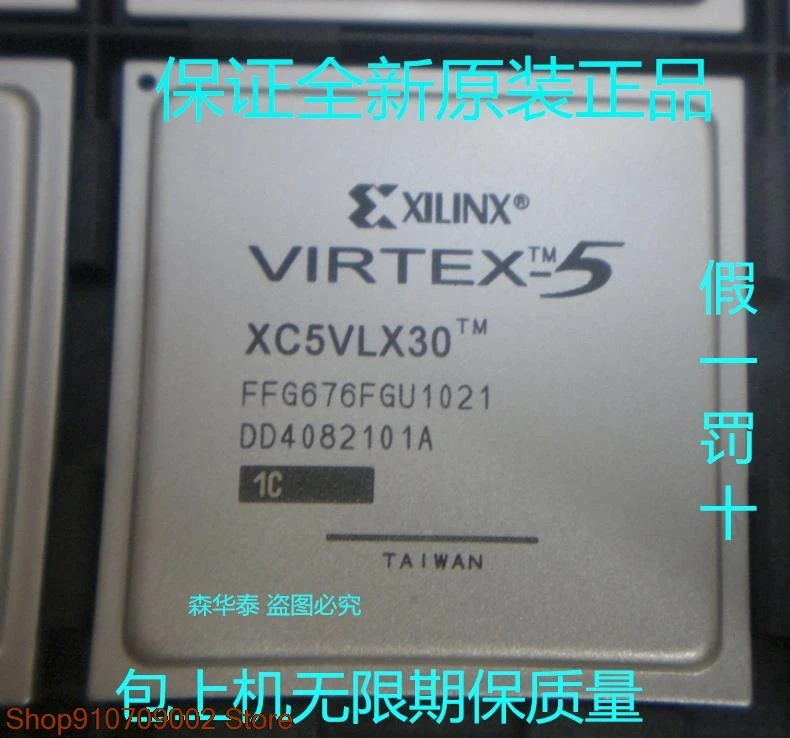 

XC5VLX30-2FFG676I XC5VLX30-2FFG676C