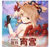 Изображение товара 2