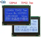 Yuxian Бесплатная доставка, 1 шт. 128*64 12864 ЖК-дисплей s6b0108 синий белый 75x52,7 см, AC12864E, WG12864B