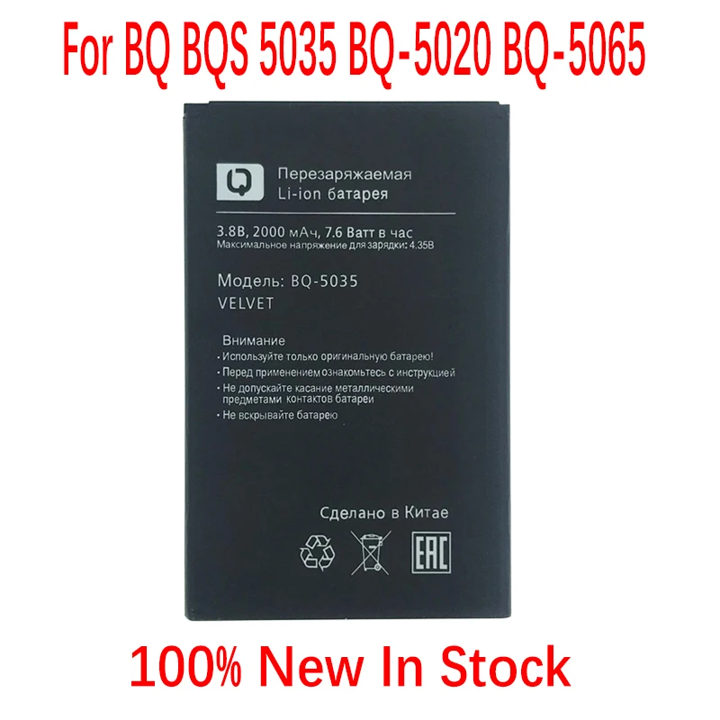 

Новый оригинальный 2400 мА/ч, Батарея для BQ BQS-5035 бархат смарт мобильный телефон высокое качество в наличии с номером отслеживания