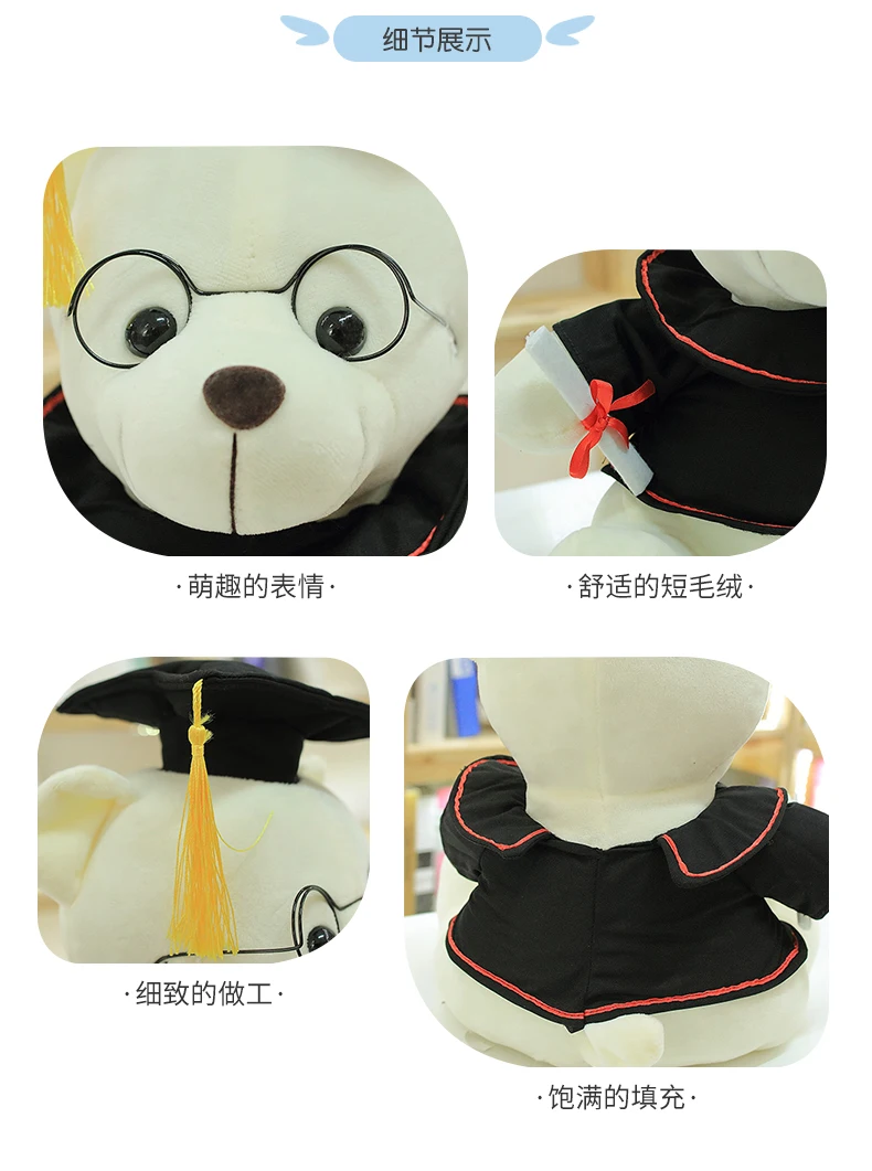 Милая кукла доктора медведя на выпускной декоративные игрушки детский подарок