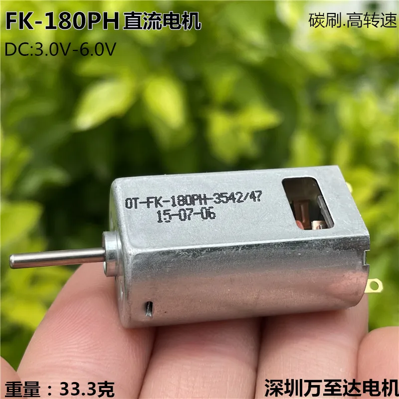 FK 180PH 3542/47 DC 3V 7 4 V 27000 об/мин высокого Скорость угольные щетки Магнитный съемник для