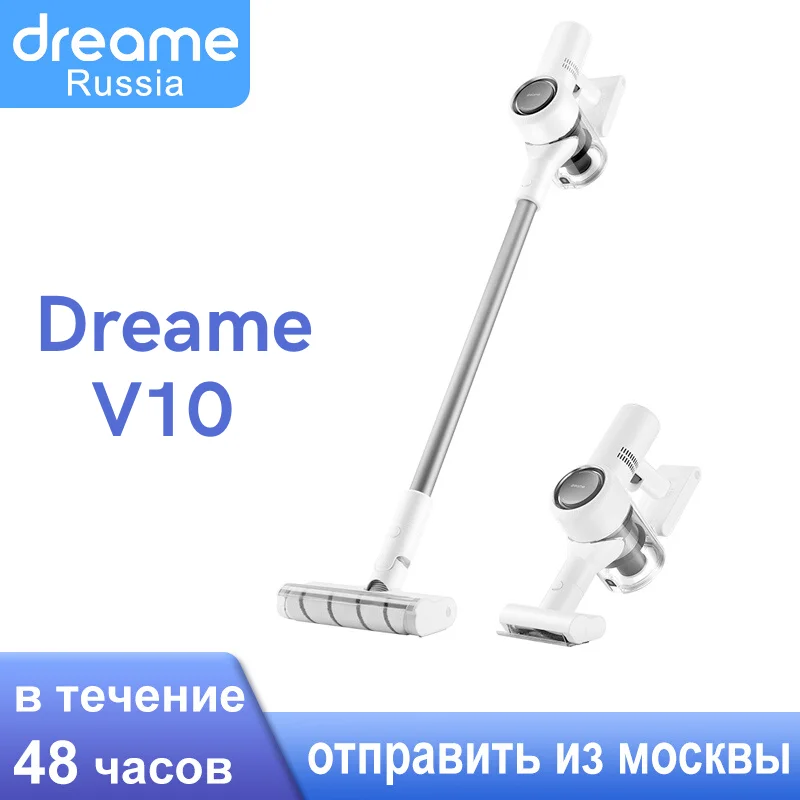 Dreame V10 Беспроводной Пылесос Глобальная Версия Ручной Аккумулятор 450 Вт Power22000 Pa