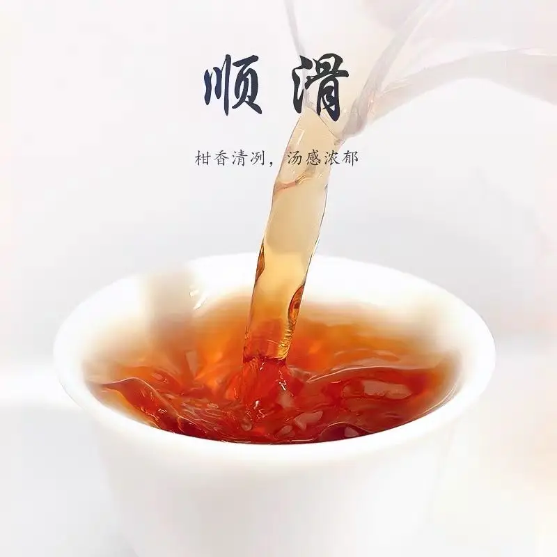 

Xinhui Dry Orange Peel Pu-Erh Tea Orange Peel Pu'er Tea Pu'er Tea Leaves the Gift, I Love the Soon-to-Be-Barrel Mounted