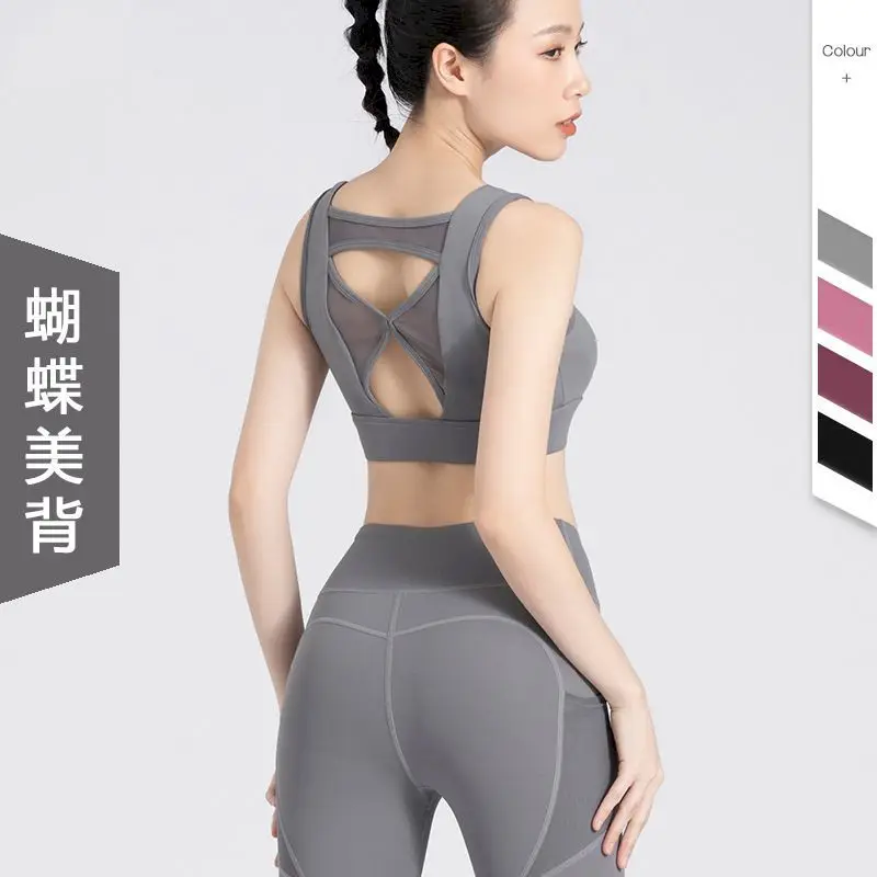 

Yoga Vest Wide Shoulder Strap Butterfly Cross Belt Women's Underwear Pullovers Running Fitness Female Sports Bras Mesh Stitching