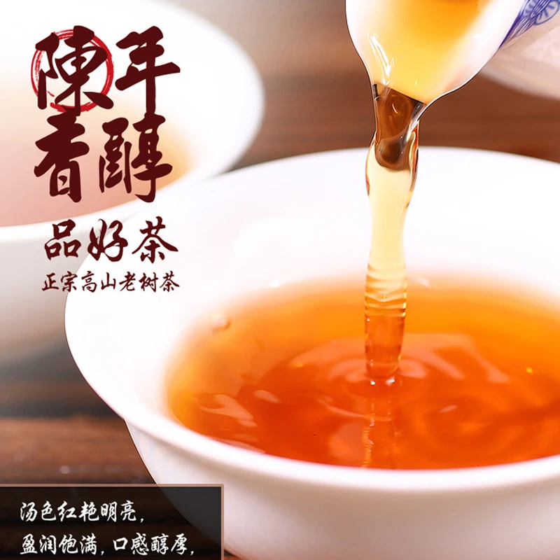 Увлажнение черного чая Liupao Tea 125 г от Wuzhou Super grade Состаренный Sancha в Guangxi|Уличные