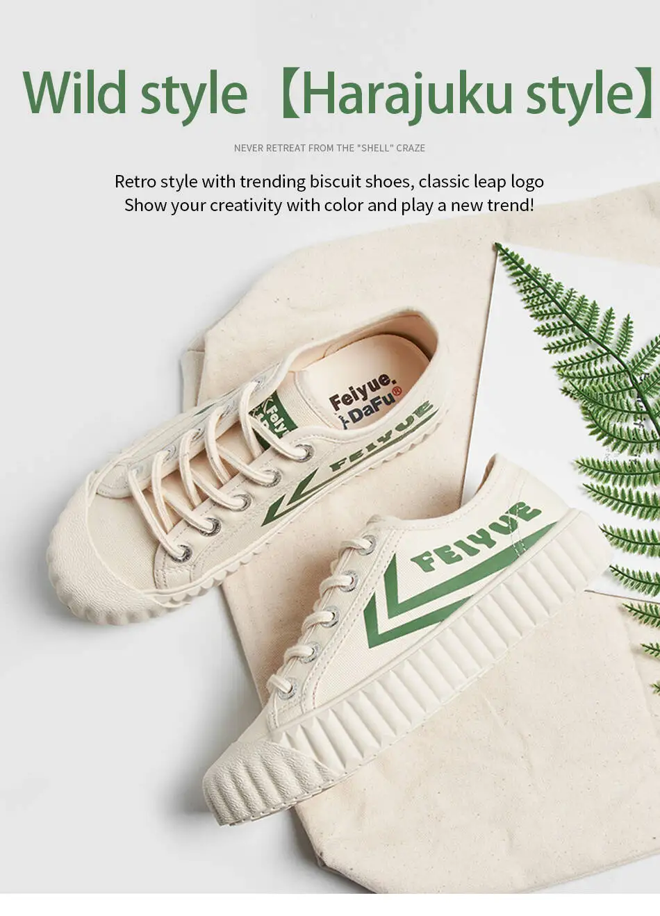 Feiyue/обувь из парусины вулканизованные; коллекция 8332 года; повседневная мужская и женская обувь; дышащие кроссовки на плоской подошве; эластичная стелька; нескользящие модные кроссовки