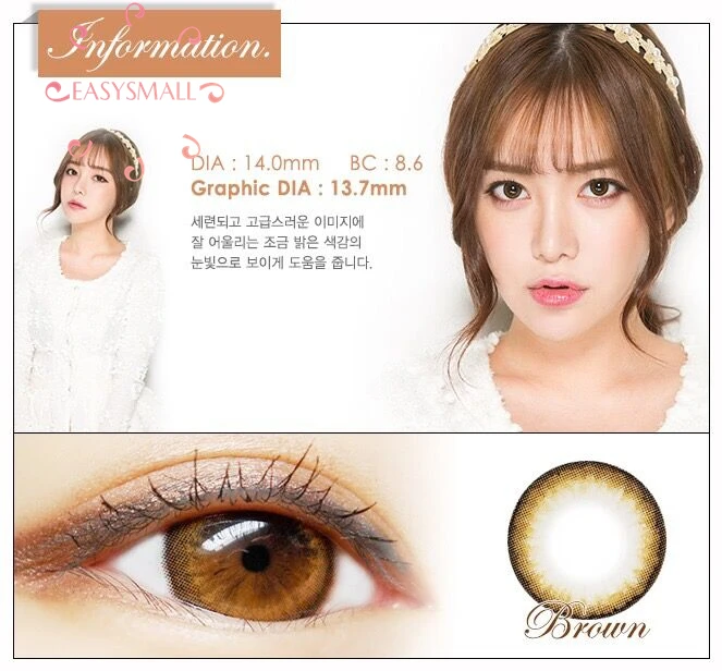 Easysmall honey bee Colored Beautiful Pupil Contact Lenses Cosmetic for Eyes Degree power 2pcs/pair Prescription myopia | Красота и