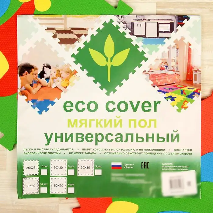 Мягкий пол универсальный 25 х красно-синий игрушки настольные игры | Игрушки и