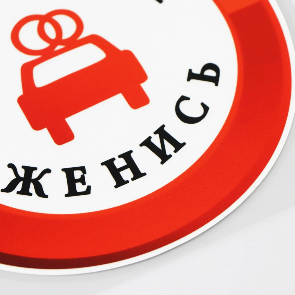 

YOJA 16X14.9CM Cartoon Taxi Russian Decoration Vinyl Motorcycle Decal Funny Car Sticker 19A-0102