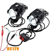motorcycle led headlights switch u5 fog driving atv car running light spotlight switch 125w headlamp motorcycle accessories