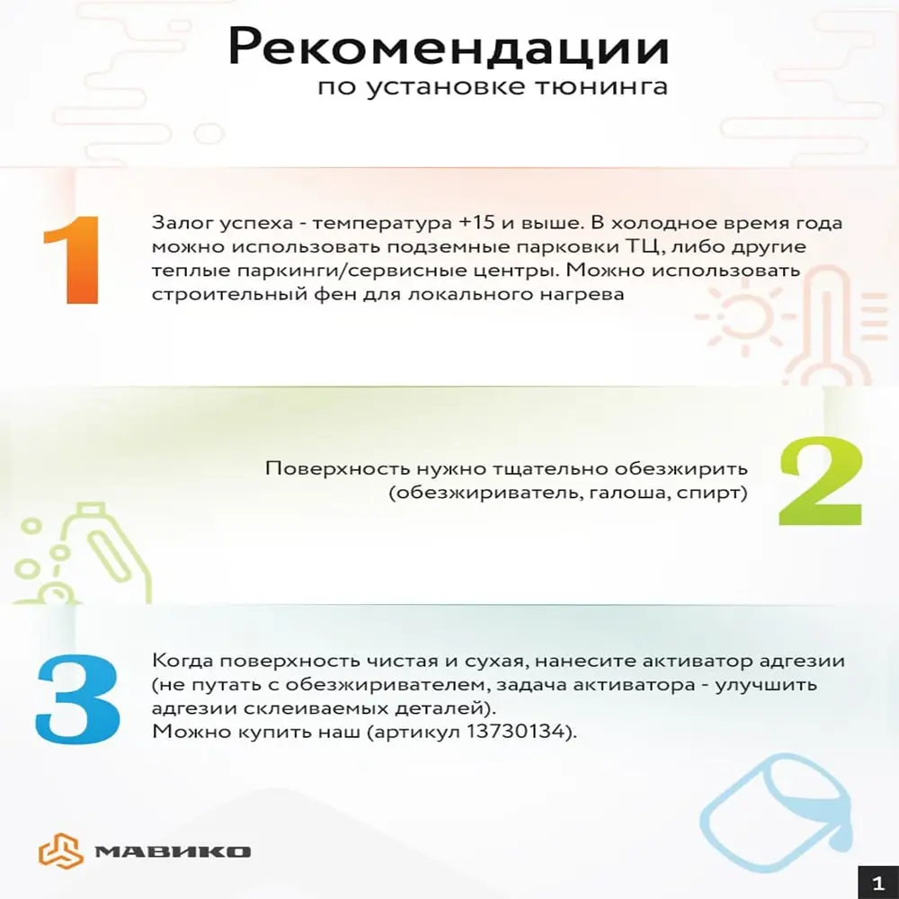 Накладки на боковые воздуховоды Лада Веста черный глянец (пластик)|Лепнина для