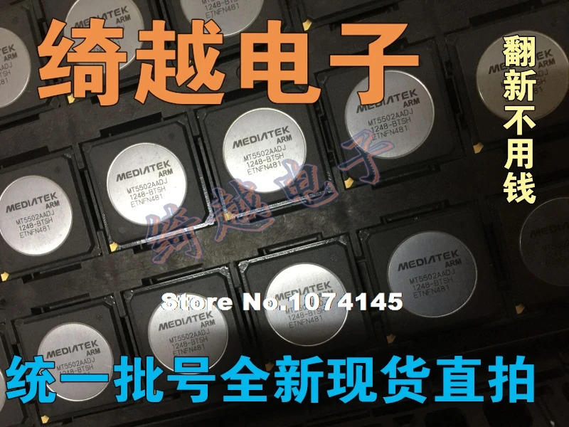 

10000 MT5502AADJ MT5502AADJ-BTAH