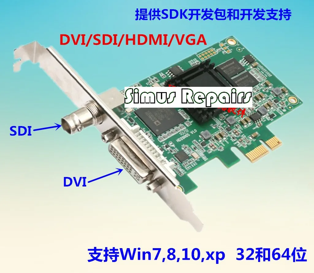 HD200DS High-definition Video Image Capture Card Color Doppler Ultrasound Endoscopy Sdi Dvi | Demo Board Accessories