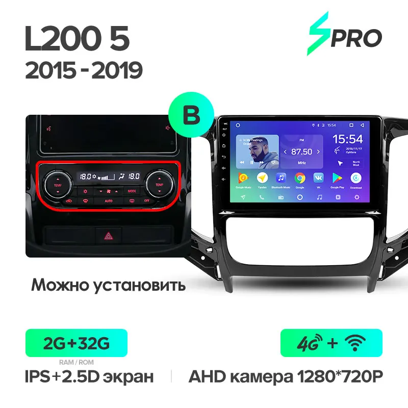 TEYES SPRO Штатная магнитола для Мицубиси Л200 4 Mitsubishi L200 5- Android 8.1, до 8-ЯДЕР, до 4+ 64ГБ 32EQ+ DSP 2DIN автомагнитола 2 DIN DVD GPS мультимедиа автомобиля головное устройство - Цвет: L200 SPRO 32G-B