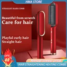 VIP дропшиппинг выпрямитель для волос для мужчин гребень для бороды турмалин керамическая щетка для завивки волос Расческа для выпрямления волос щетка для завивки волос