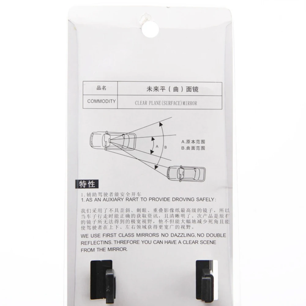 Универсальное Выпуклое автомобильное Панорамное зеркало заднего вида с клипсой