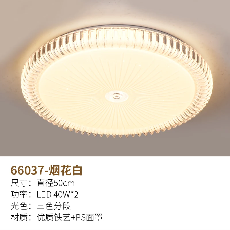 

Bedroom light simple modern led ceiling light Nordic home room round light luxury creative personalized dining light