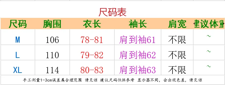 

2021spring and Autumn New T-shirt Women's Three-Quarter Half Sleeve Mid-Length Korean Style Student plus Size Loose Top