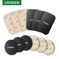 Ugreen Car Phone Holder for Your Mobile Phone Stand Car Metal Plate Disk For Magnetic Stand CellPhone Car Accessories