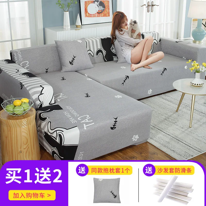 

Elastic Anti Slip Living Room Sofa Covers Modern Universal Nordic Sectional Sofa Cover Minimalist Meubles Furniture BC50SFT