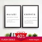 Рождественская Картина на холсте Meraki греческая Цитата принты душа творчество любовь плакат стена Арт Деко Современный греческий домашний декор