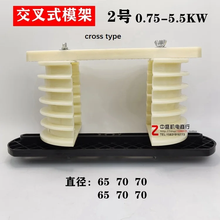 Универсальная форма для намотки двигателя интегрированный интеллектуальный