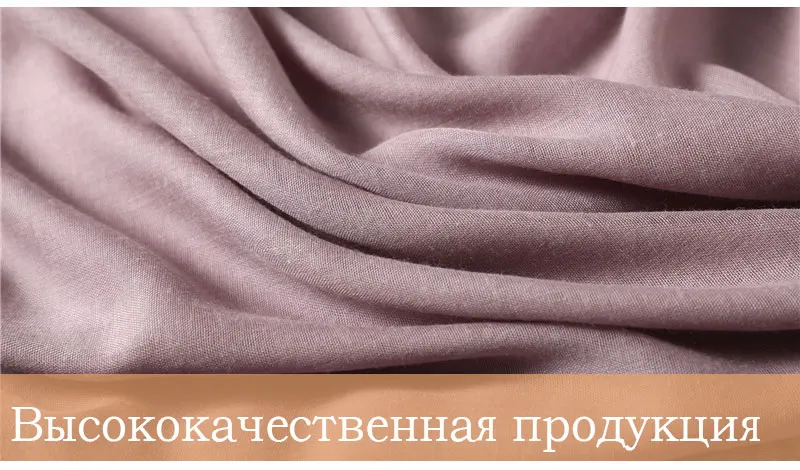 Дизайнерские Брендовые женские хиджабы-шарфы для леди однотонные кисточки модные шали и обертывания пашмины бандана женский фуляр
