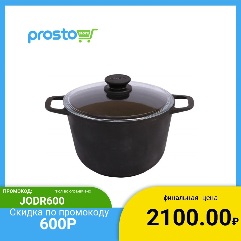 КАСТРЮЛЯ ЧУГУННАЯ СО СТЕКЛЯННОЙ КРЫШКОЙ БИОЛ. Объем 3/4/6 л.|Сковороды| |