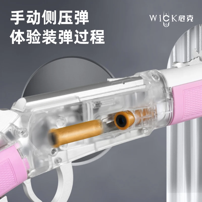 M1894 Винчестер оболочка для бросания лазерной модели запуска оружия ручная