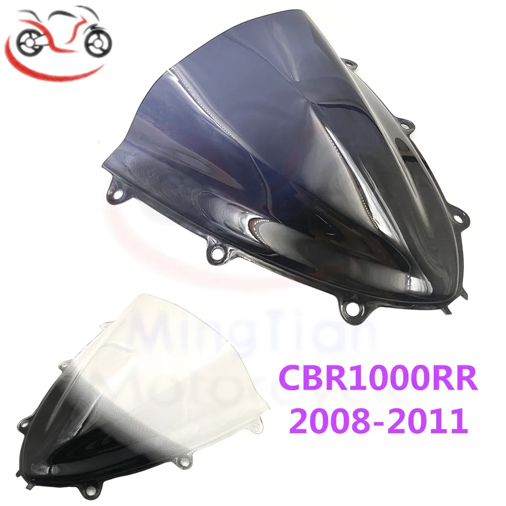 Передние ветровые дефлекторы для мотоциклов стекла двойные пузырьки Honda CBR1000RR CBR