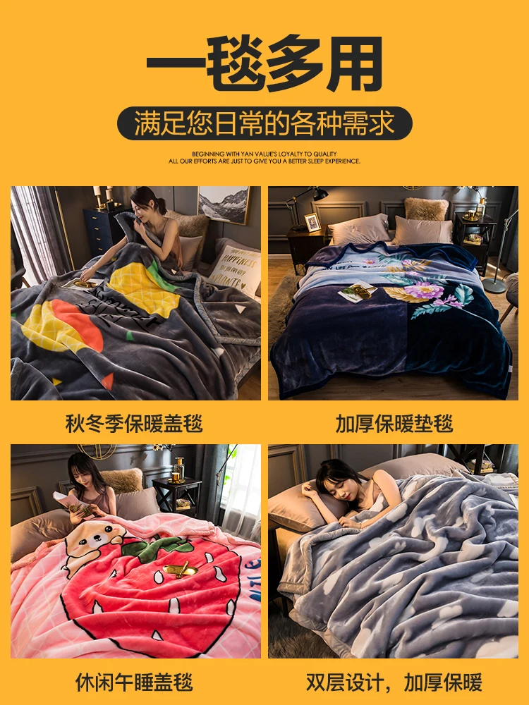 

on sales 2kg-6kg Raschel blanket 2 PLY double layers blankets throws soft bed cover embossed BLKT velvet blankets in China new