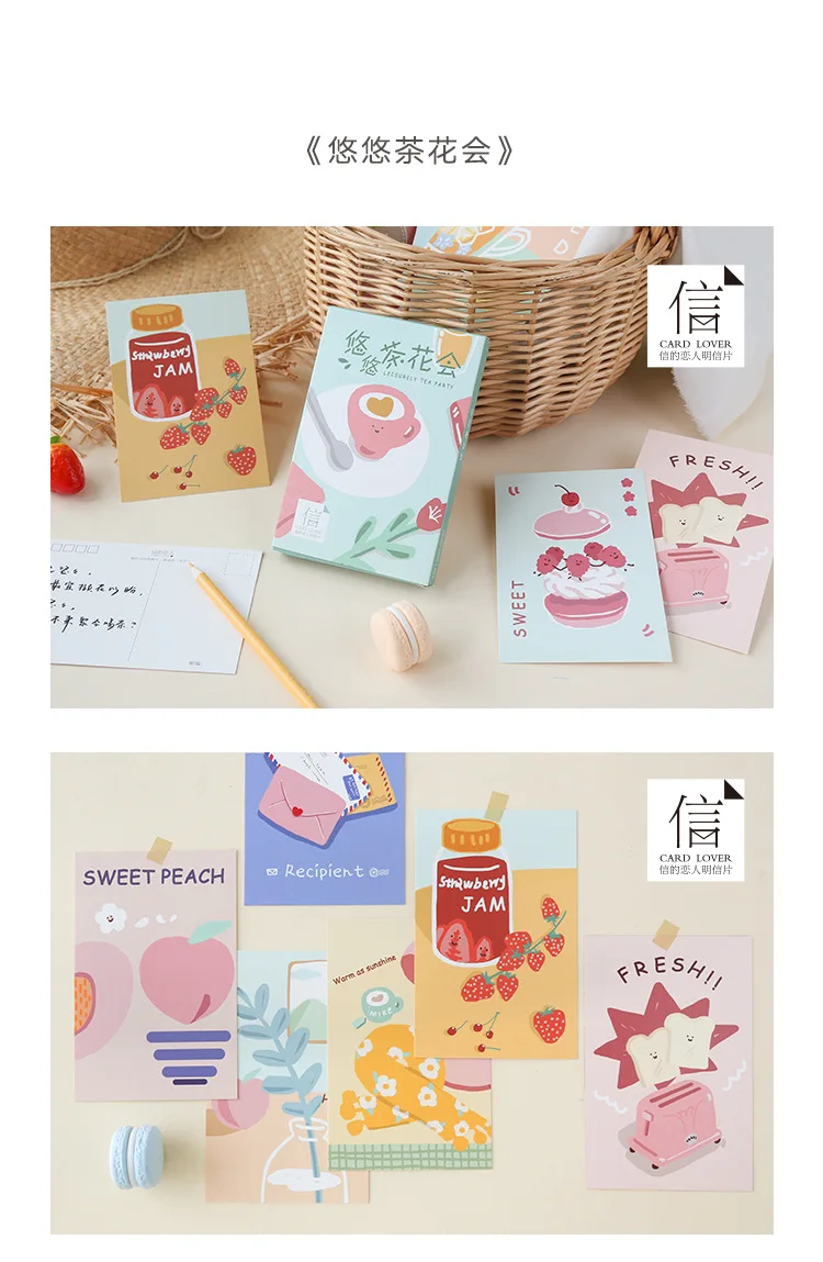 30pcs /1lot Cute Rainbow Land Series Greeting Cards Postcards Birthday Letter Business Gift Card Set Message Card