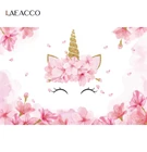 Laeacco Единорог День Рождения Вечеринка розовые цветы акварель Плакат портрет фото фоны фотосессия фото фоны фотостудия