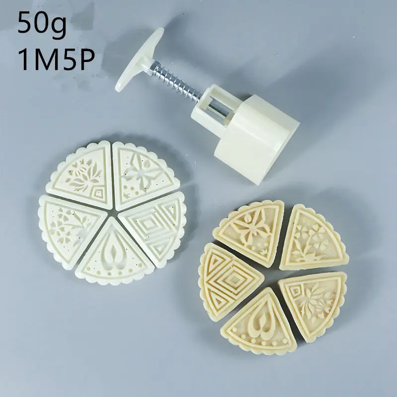 50 г 75g100g все виды Mooncake прессформы Набор DIY Mooncake инструменты Пластиковые Кондитерские плунжеры Ручной пресс форма для лунного пряника инструмент для выпечки - Цвет: 50G 1M5P
