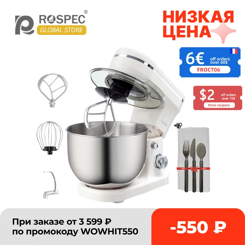 Миксер ROSPEC 5 л 1200 Вт 6 скоростей из нержавеющей стали | Бытовая техника