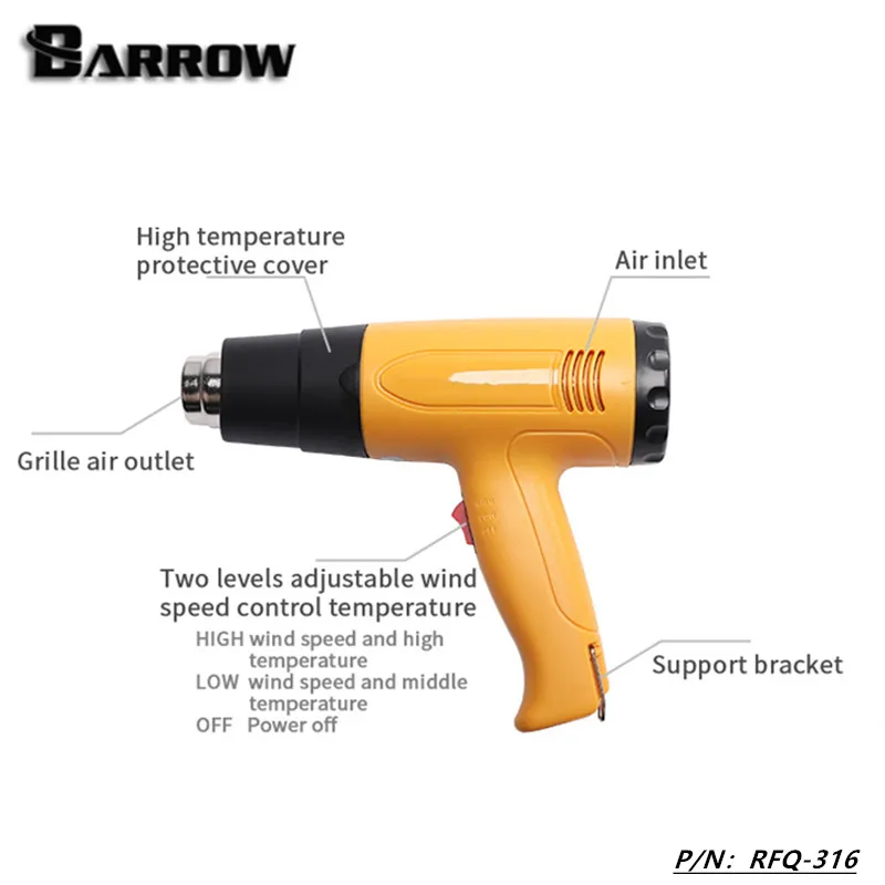 Barrow 1600 Вт пистолет для закалки горячим воздухом многофункциональный горячего