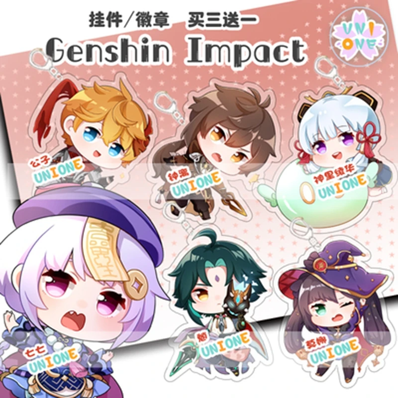 

2021 New Genshin Impact Game Doujin Original Keychain Albedo Gan Yu Kamisa Ayaka Animation Peripheral Standing Badge Pendant